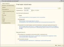 політика