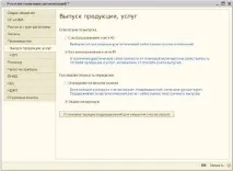 організацій