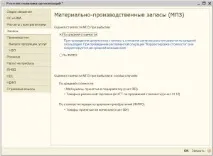 політика