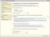 організацій