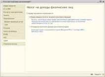політика