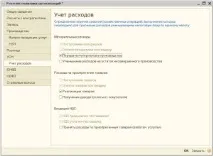 політика