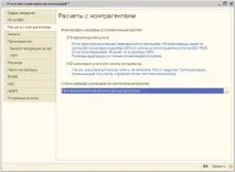 політика