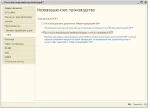 політика