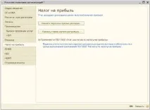 політика
