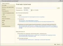політика