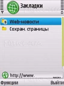 Видаляємо закладки та папки у стандартному браузері Nokia на смартфоні видаляємо