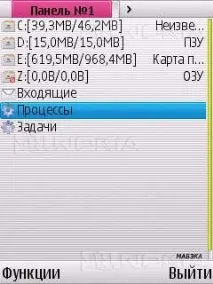 Видаляємо закладки та папки у стандартному браузері Nokia на смартфоні папки