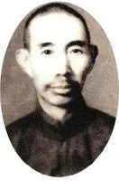 baiyao