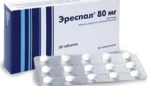 посилився