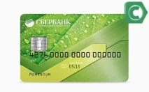 sberbank