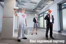 собственост