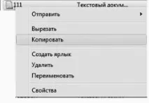 перемістити