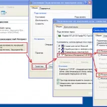 Помилка 629 при підключенні до інтернету – як виправити помилка