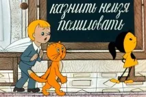 відмітні