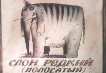 іт-директора