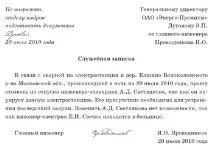 відгук