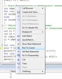 Налагодження у visual studio програми