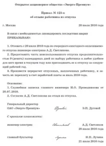 відгук