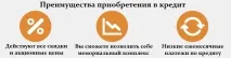 ятник