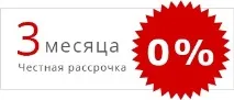 розстрочку