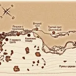 Печерне місто Качі-Кальон, місце сили - Крим, з місто