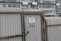 вище