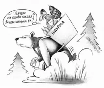портал