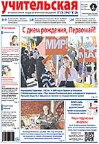 Плакала Маша, як ліс вирубували вирубували