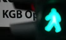 геворг