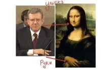 загадково