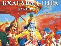 Лист глави - Центру товариств свідомості Крішни в Україні лист