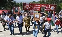вартанян