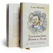 чому