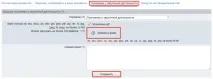 Допомога в участі, проведенні та організації електронних торгів на торговому майданчику B2B-Center проведенні