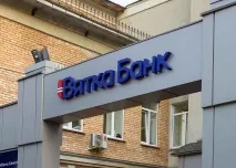 Дозволь більше з кредитною карткою «В’ятка Банк» дозволь