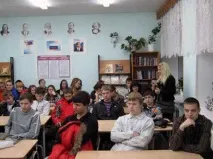 Правове виховання школярів (на прикладі суддівської професії) виховання