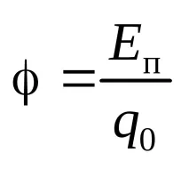 електрическото