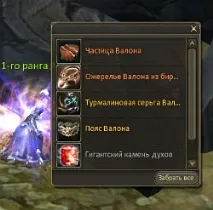 постійний
