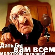 Правове виховання школярів (на прикладі суддівської професії) школярів