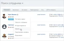 звільнення