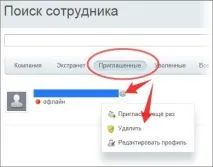 авторизація