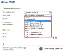 При підключенні до Wi-Fi мережі помилка без доступу до інтернету підключенні