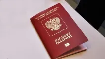 Перевірка паспорта на дійсність через сайт УФМС сайт