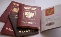Перевірка паспорта на дійсність через сайт УФМС перевірка