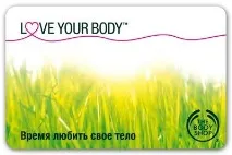 body
