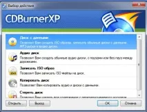 записування