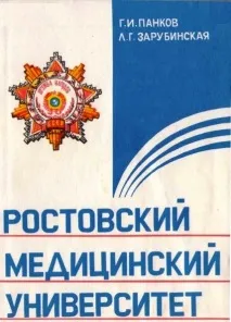 вадим