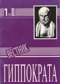 професор