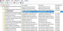Radius на Windows Server 2016 radius